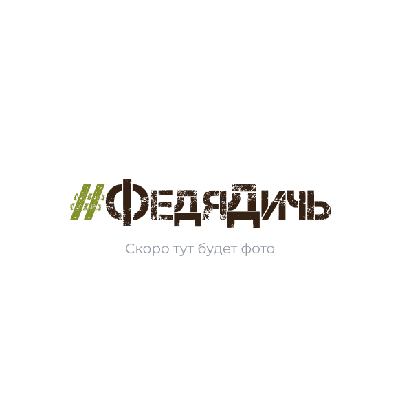 Раф Ваниль Раф Ваниль