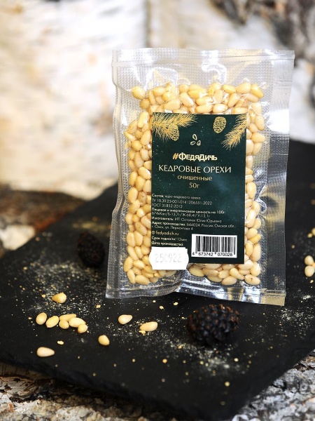 Ядро кедрового ореха, ФедяДичь, 200гр