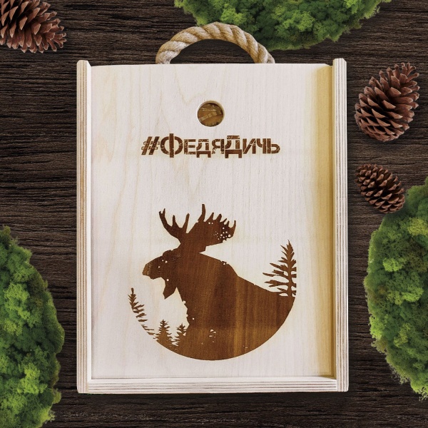 Посылка "Малыш", ФедяДичь