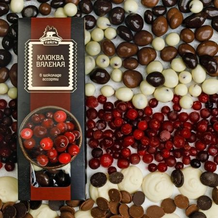 Фото Драже Клюква вяленая в шоколаде ассорти от магазина FedyaDich.ru