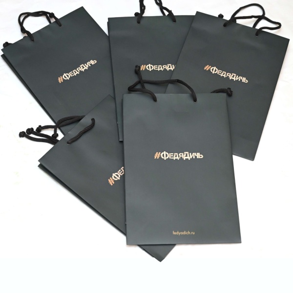 Пакет средний ФедяДичь