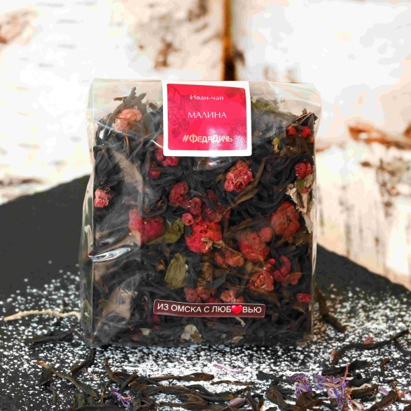Иван-чай Малина, ФедяДичь, 50гр